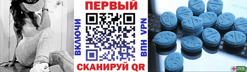 Амфетамин Розовый  даркнет сайт  Бологое 
