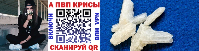 закладки  Бологое  Alpha PVP крисы CK 