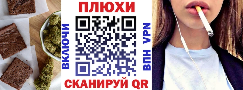Canna-Cookies марихуана  как найти закладки  гидра ссылка  Бологое 