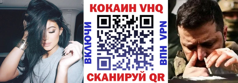 Кокаин 99%  hydra сайт  Бологое  где купить наркоту 