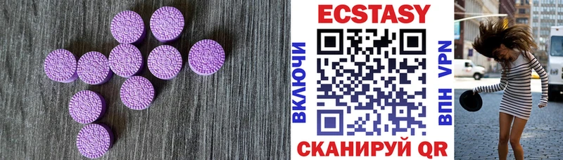 Ecstasy ешки  OMG как зайти  Бологое  как найти наркотики 