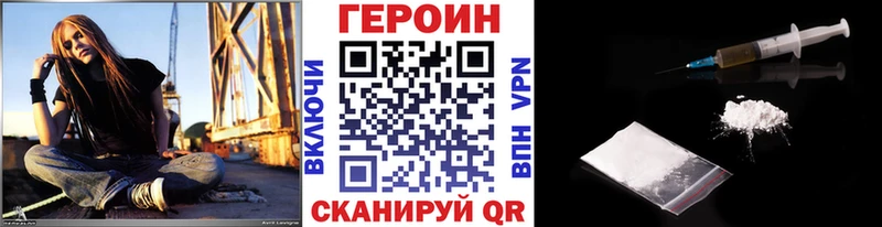 ОМГ ОМГ рабочий сайт  магазин    Бологое  ГЕРОИН гречка 