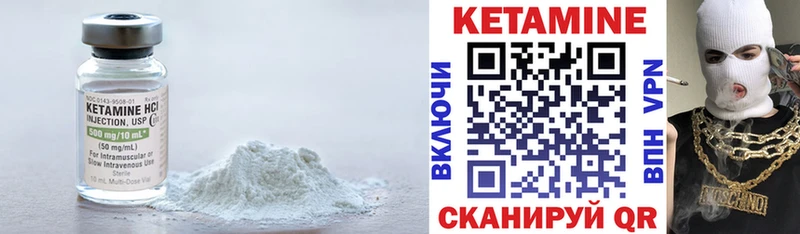 продажа наркотиков  Бологое  Кетамин ketamine 