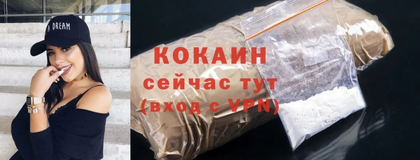 синтетический гашиш Алексеевка
