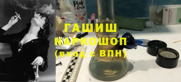 синтетический гашиш Алексеевка