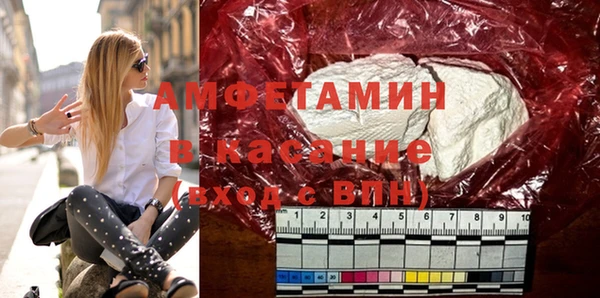 синтетический гашиш Алексеевка
