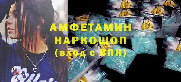 трава Алзамай
