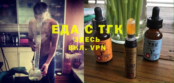 трава Алзамай