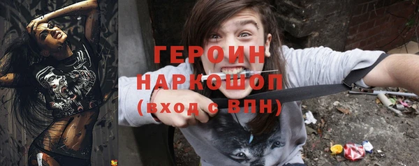 стафф Алексин