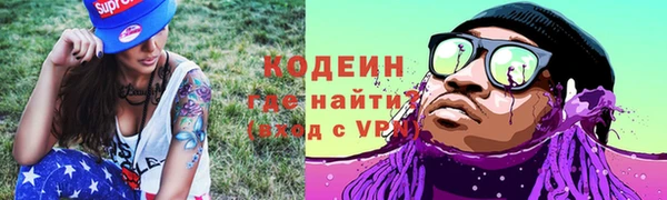 трава Алзамай
