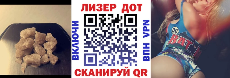 ЛСД экстази ecstasy  где купить наркотик  Бологое 
