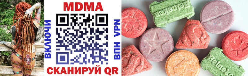 MDMA VHQ Бологое
