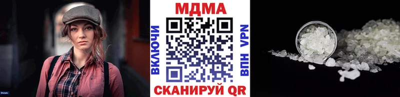 MDMA кристаллы хочу наркоту блэк спрут ссылка Бологое