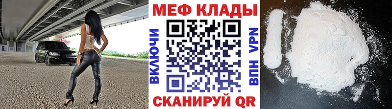 МЕФ 4 MMC  где купить наркотик  Бологое 