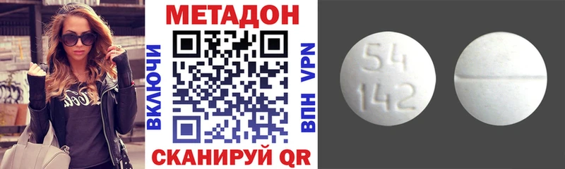 дарк нет состав  хочу   мега сайт  Бологое  Метадон methadone 