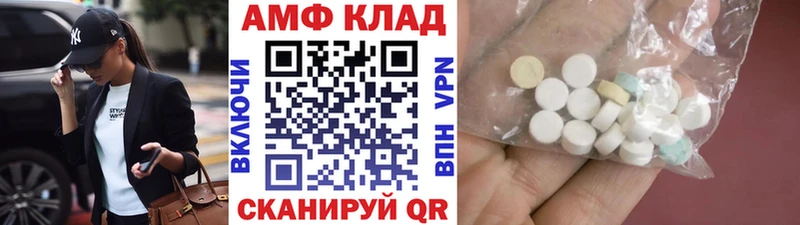 МЕТАМФЕТАМИН кристалл  цены наркотик  Бологое 