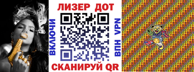 где продают Бологое Наркотические марки 1,8мг