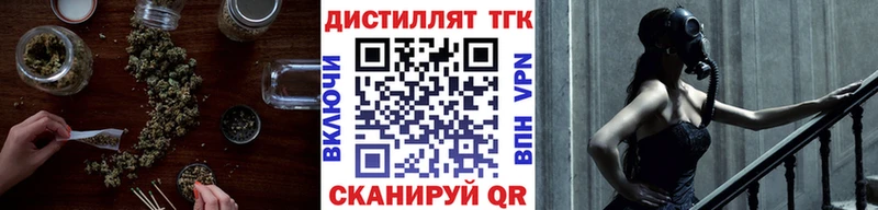 МЕГА рабочий сайт Бологое ТГК вейп