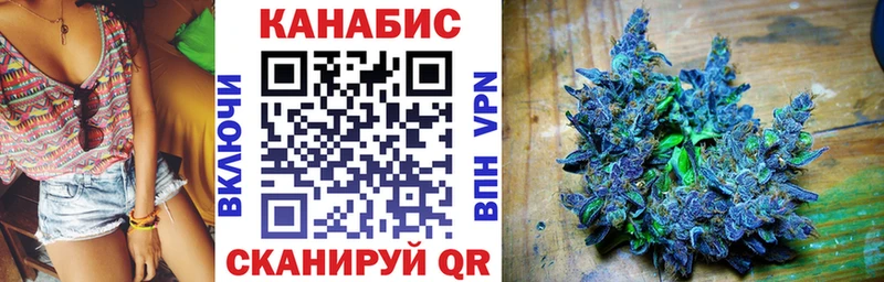 Шишки марихуана SATIVA & INDICA  как найти   Бологое 